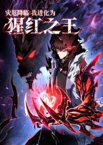 机械纪元2088 奇优电影科幻国漫